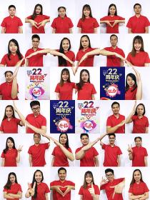 厚爱同心·追梦前行 ——记公海贵宾会5500iii股份22周年庆